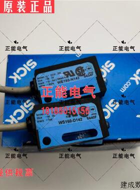 议价原装WS160-D142 WE160-N142 WS160-D440 WT9-2N430 WTB2S WT2