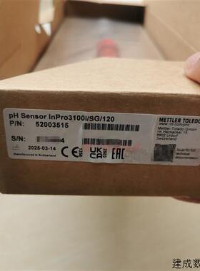 议价InPro3100i/SG/120梅特勒托利多Ph电导率感测器 货号52003515