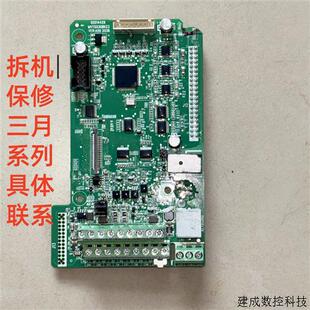议价MVT553GBKZ3汇川变频器MD500主控制CPU板系列具体联系MVT553G