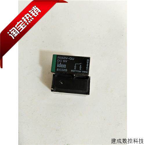 议价RSM1V-GU  DC5V正品全新IDEC继电器代替JY5H-K