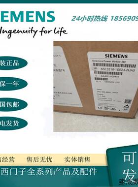 议价6SL3210-1SE23-2UA0产品S120 变频器 功率模块 PM340-32A(1