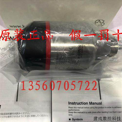 议价基恩士原装液位计FL-001感测器OP-87564工业用正品KEYENCE