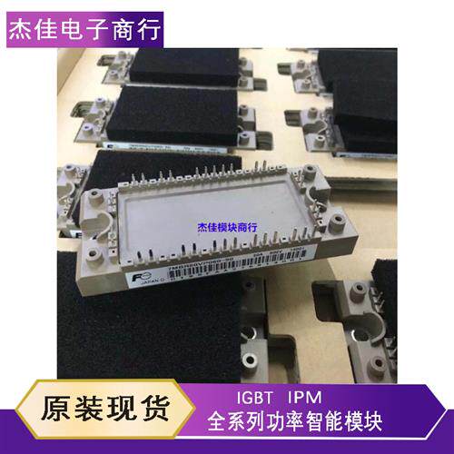议价7MBR50VP060-50 7MBR75VP060-50 7MBR100U2P060-50 100VP060-