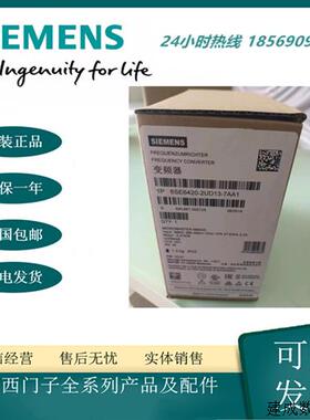 议价产品MM420变频器 6SE6420-2UD13/15/17/21-2AA1/1AA1/5AA1/