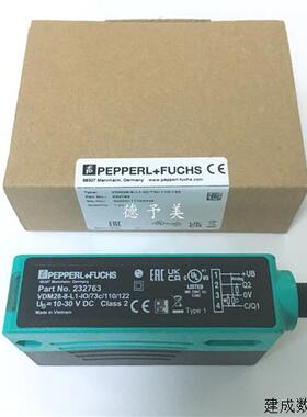 议价全新现货232763德国倍加福感测器VDM28-8-L1-IO/73C/110/122