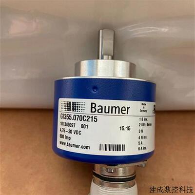 议价全新Baumer堡盟旋转编码器 GI355.070C215 101349097