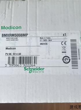 议价施耐德580PLC SD记忆卡BMXRMS004GPF BMXRMS008MP全新原装