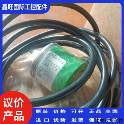 议价全新原装正品宜科编码器 EC40A6-L5AR-2000