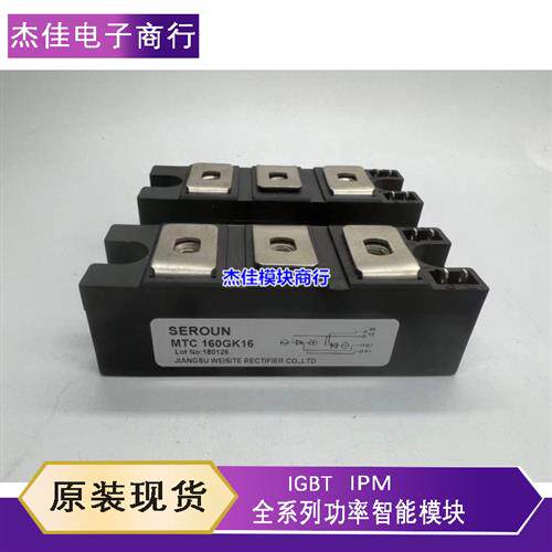 议价晶闸管模块MTC160GK16 MTC110GK16可控硅模块MTC160GK12 MTC1