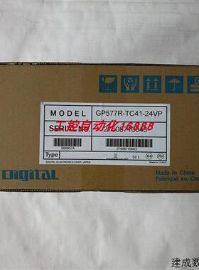 议价触控屏幕GP577R-SC41/GP577R-TC41/GP477R-EG41/24VP