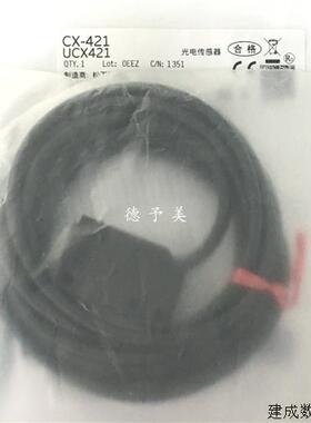 议价全新现货CX-421日本松光电感测器CX-422 CX-423 CX-424 CX-42
