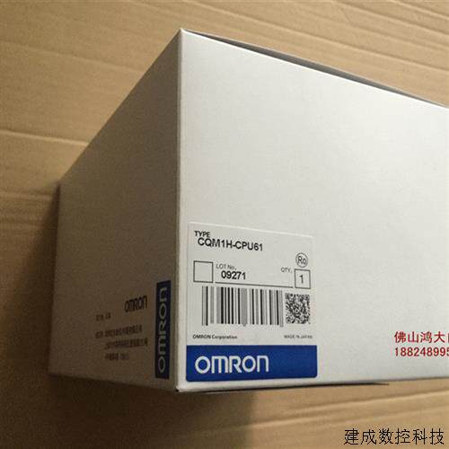议价全新原装OMRONPLC  CQM1H-CPU61