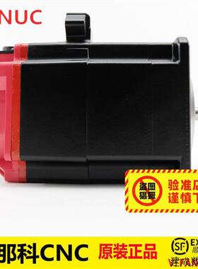 议价aiF1/5000 A06B-0202-B102#0100发那科FANUC伺服电机原装正品