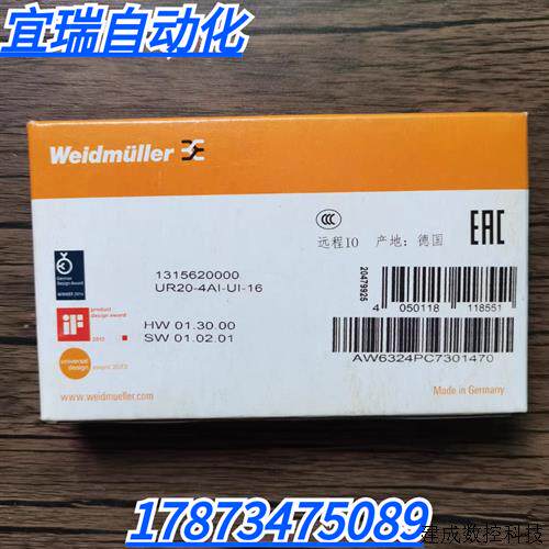 议价全新原装正品 魏德米勒 UR20-4AI-UI-16 模块 1315620000 现