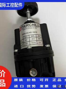 议价10212美国仙童Fairchild精密调压阀