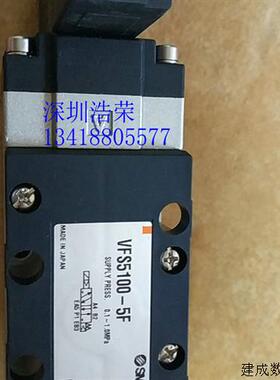 议价VFS5100-5F   SMC  电磁阀   八月