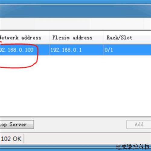 议价NetToPLCsim 实现产品S7-PLCSIM与外部的以太网通信