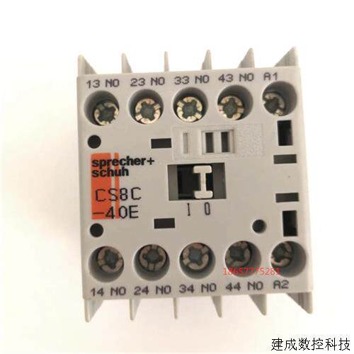 议价原装正品接触器Sprecher+Schuh  CS8C-40E DC24V DC220V DC11