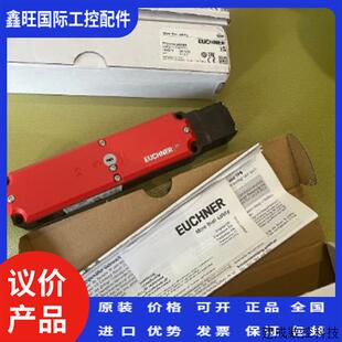 议价EUCHNER安士能 TP3-4141A024M