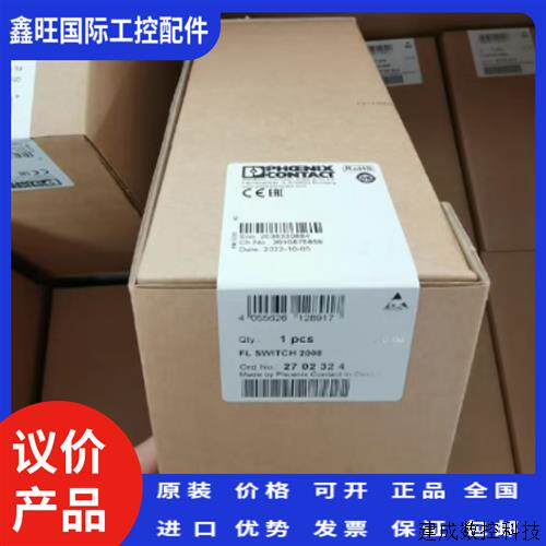 议价德国PHOENIX菲尼克斯交换机FL SWITCH 2008 - 2702324