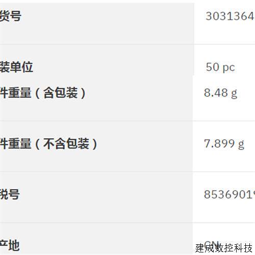 议价3031364 ST 4 菲尼克斯弹簧接线端子Phoenix全新原装现货单个