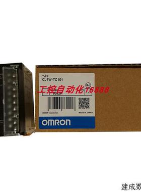 议价温控单元CJ1W-TC001/TC002/TC003/TC004/TC101/TC102/TC103/T