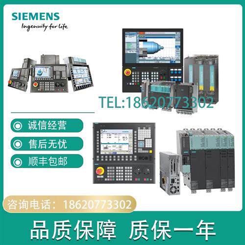 议价828D数控系统6FC5370-4/5/6/7/8/AA/20/30/40-0AA1/0AA0/0BA0