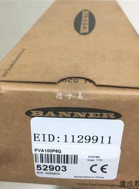 议价全新现货PVA100P6Q美国邦纳感测器PVA100P6RQ和PVA100P6EQ