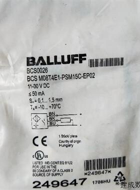 议价全新原装正品巴鲁夫   BCSM08  T4E1-PSM15C-EP02  实物拍摄