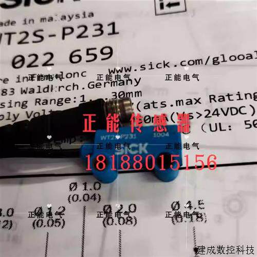 议价原装WT2S-P231 N131 N131S10 N161 N131S10 2P3210WTB2S-2N13