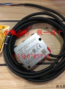 议价原装正品基恩士KEYENCE LR-TB2000 激光感测器