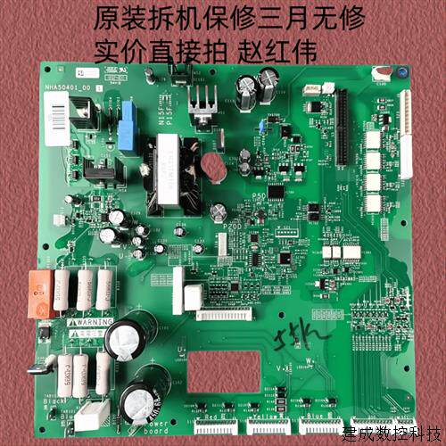议价施耐德变频器ATV340和ATV930系45-55-75-90KW千瓦主电源板驱 - 实物图