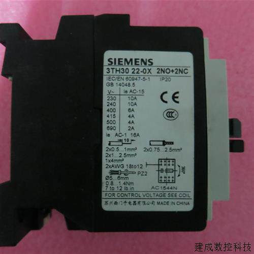 议价全新原装正品SIEMENS产品 3TH3022-0XM0 3TH3022-0X 现货