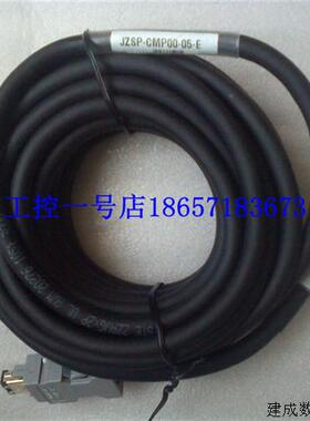 议价安川SGMJV系列750W伺服马达编码器连接电缆JZSP-CMP00-05-E