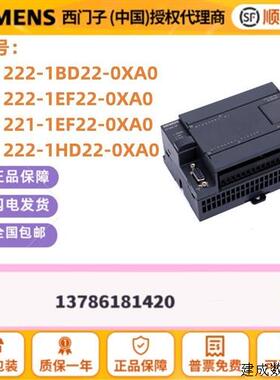 议价产品S7-200 EM221 数字量输入模块 6ES7 221-1EF22-0XA0