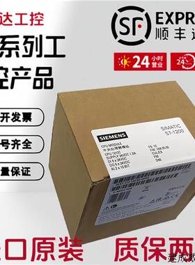 议价质保S7-1200PLC CPU 1211C 1212C 1214C 1215C 1217C AC/DC/R