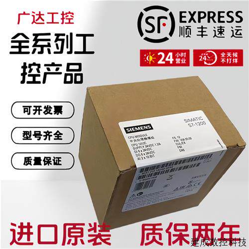 议价质保S7-1200PLC CPU 1211C 1212C 1214C 1215C 1217C AC/DC/R