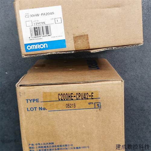 议价C200HE-CPU42-E C200HW-BC051/PD024 OMRONOMRONPLC 全新原装