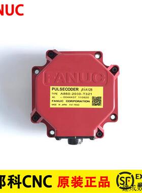议价A860-2050-T321发那科FANUC原装伺服编码器数控机床法兰克包