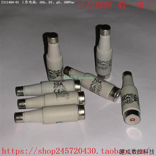 议价ETI 002311405 002311407 ETI 2311405-01 2311407-01 EIT熔