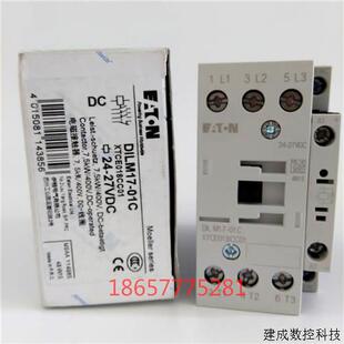 议价原装ETN伊顿穆勒直流接触器 DILM17-01C DIL M17-01C DC24V