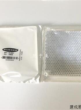议价全新现货BRT-100X18A美国邦纳感测器反光板BRT-92X92C BRT-84