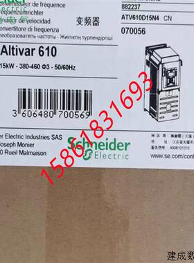 议价施耐德ATV610D22N4/D30/D37/D45/D55/D75/D90/C11/C13/C16变