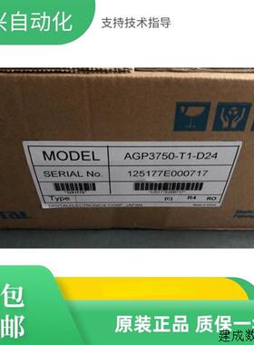 议价普洛菲斯触控屏幕AGP3750-T1-D24AGP3750-T1-AF AGP3750-T1-D