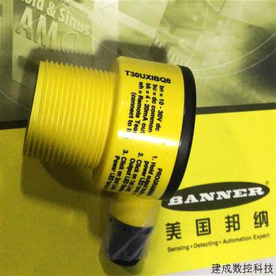 议价T30UXIBQ8 T30UXIB邦纳BANNER超音波感测器 电流模拟量4-20mA