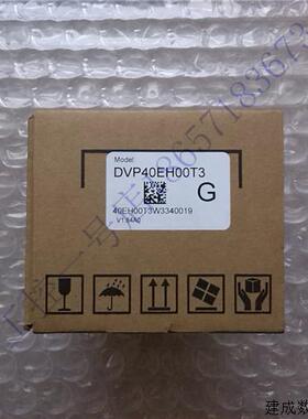议价原装正品台湾台达PLC主机DVP40EH00T3/DVP40EH00R3质保1年现