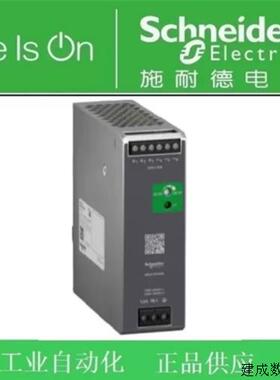 议价施耐德ABL8RED24400 ABL8RPM24200 ABL8WPS24400 ABLS1A24031