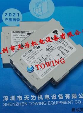 议价瑞士佳乐继电器DUB01CB23500V现货 祇售正