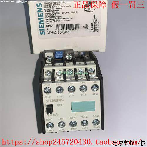 议价3TH4355-0AP0 3TH4355-0AG1 3TH4355-0AN1 产品辅助接触器