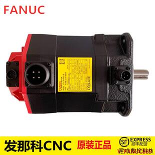 议价A06B-2235-B805发那科FANUC法兰克机器人配件伺服电机马达质